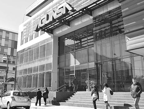 AGUNSA : Concesiones y Logística Lideran Planes de Desarrollo